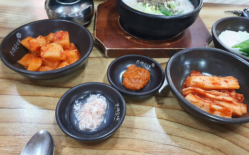 본래순대 고성군청점