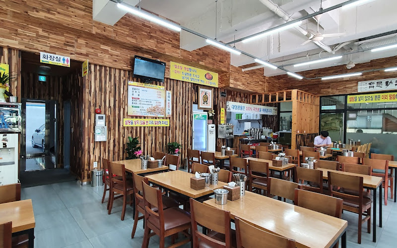 대성콩물 중흥본점