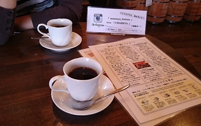 オーダー焙煎 MAMEYA 大垣店