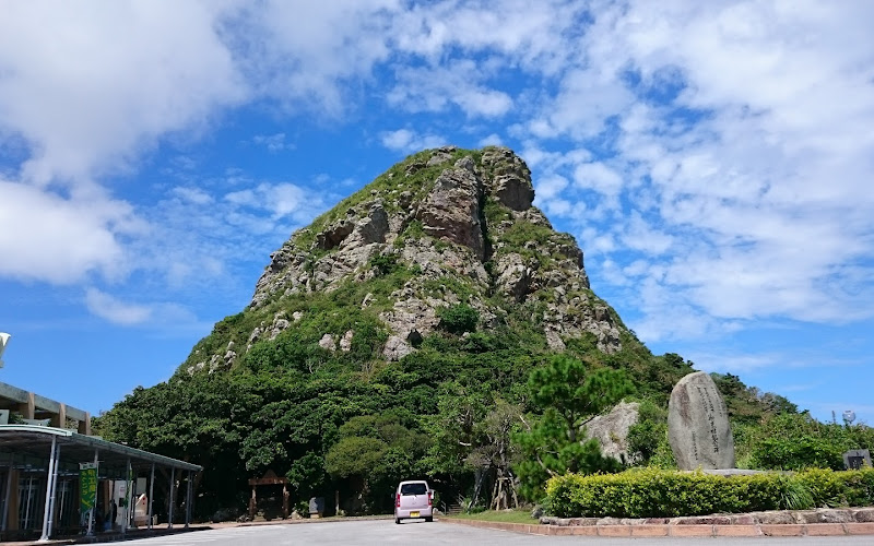 城山(伊江島タッチュー)