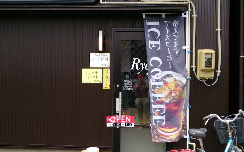 Ｒｙｏ’ｓカフェ