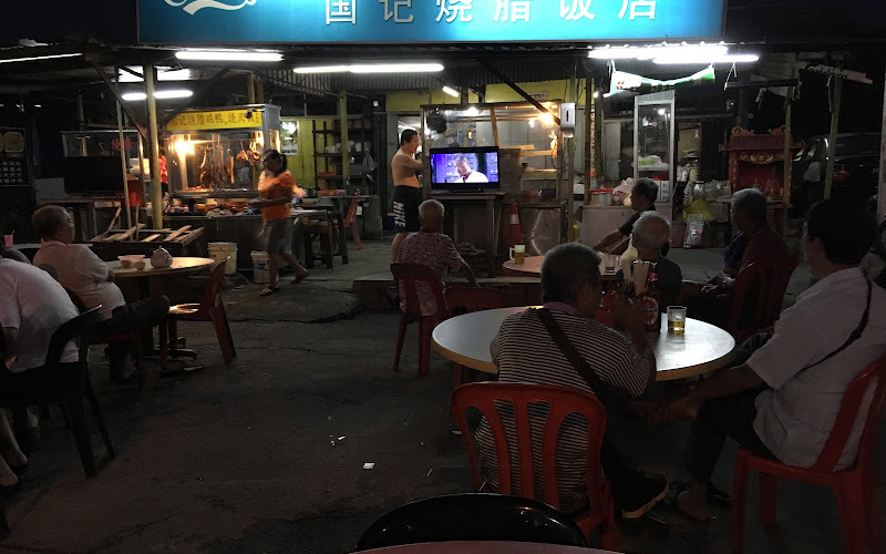 Restoran Xin Kok Kee