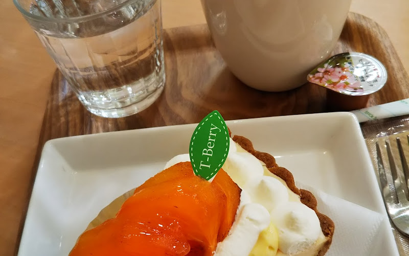 ティーベリー