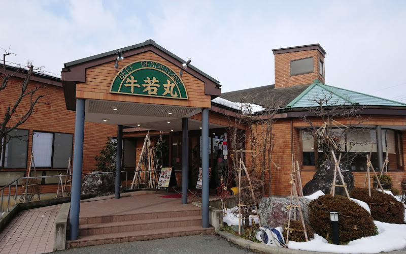 牛若丸