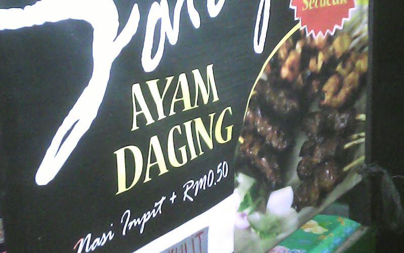 Warung Sate Lailatul