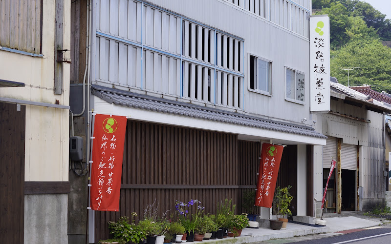 Awaji Baikundou Ei Factory