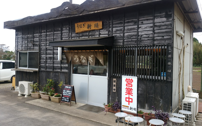 うなぎ新川 本店