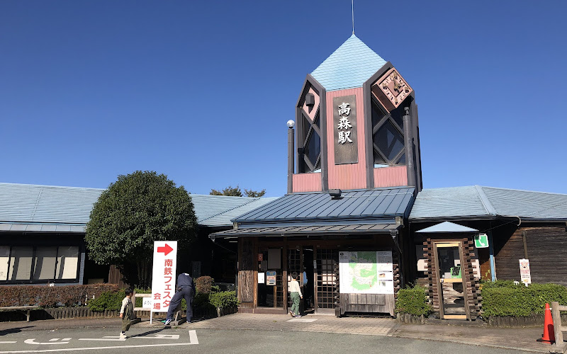 미나미아소 철도 (토롯코 열차)