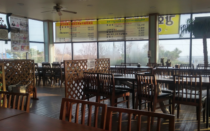 해안도시 참숯불장어