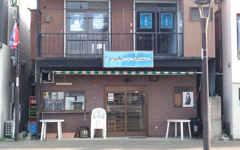 プロペラキッチン