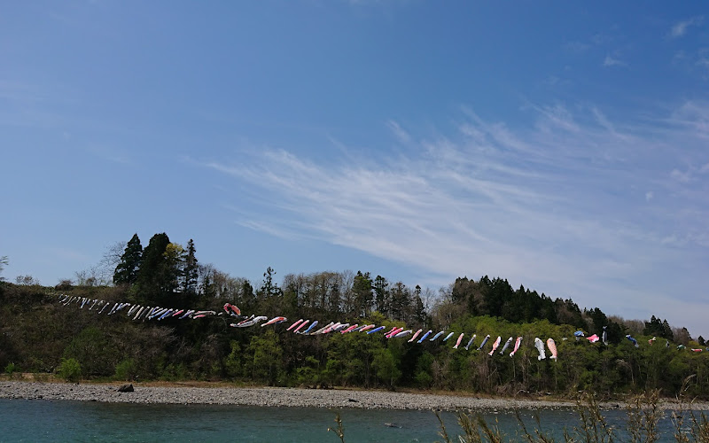 Shizukuishi River Park