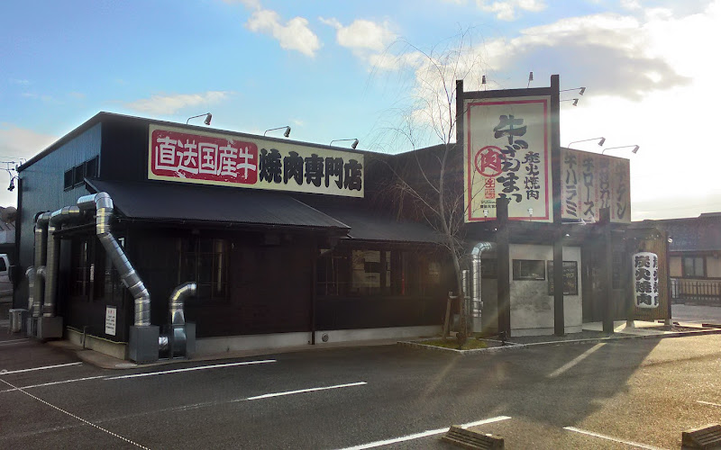 Gyuzanmai Toyota Motomiya