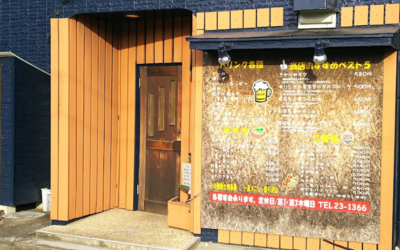 Kiyari Izakaya