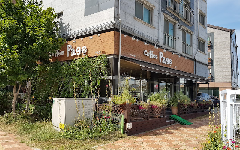 커피페이지 부곡점