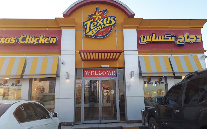 Texas Chicken - Al Maqam