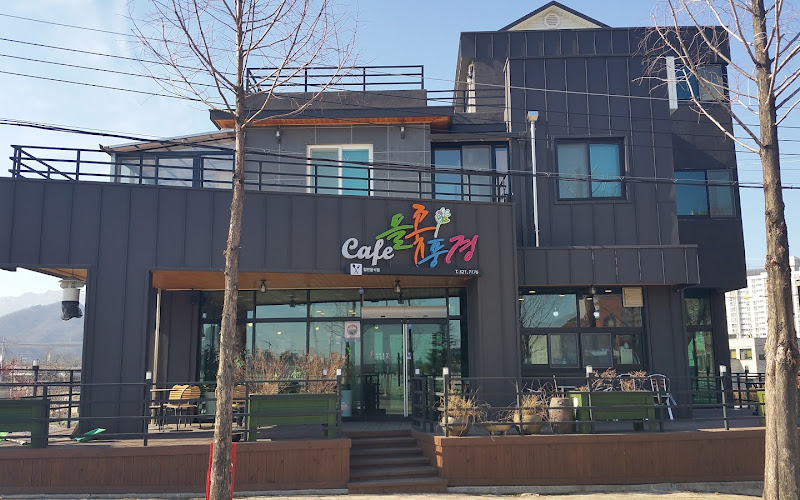 Cafe들꽃풍경카페