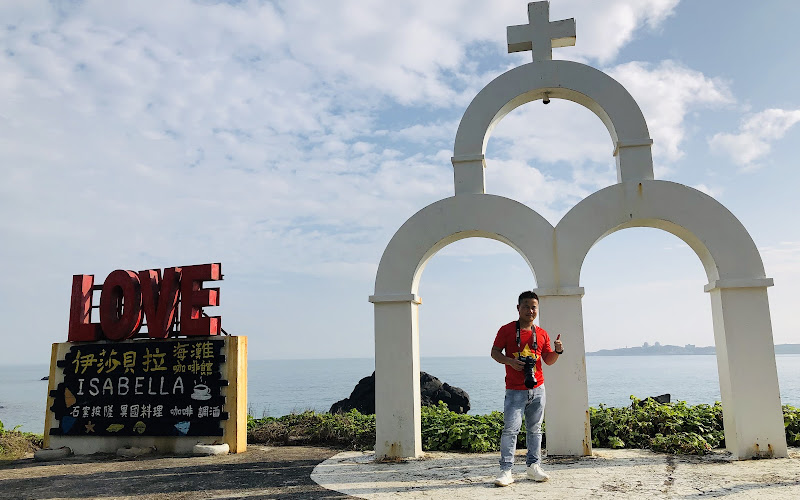 Territorial Sea Base of the Republic of China