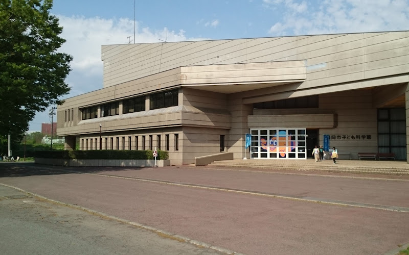 盛岡市子ども科学館