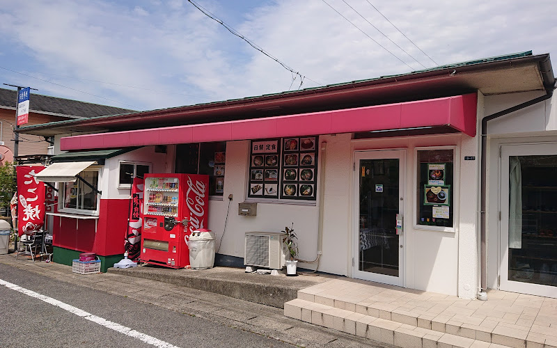福祉の店あかつき