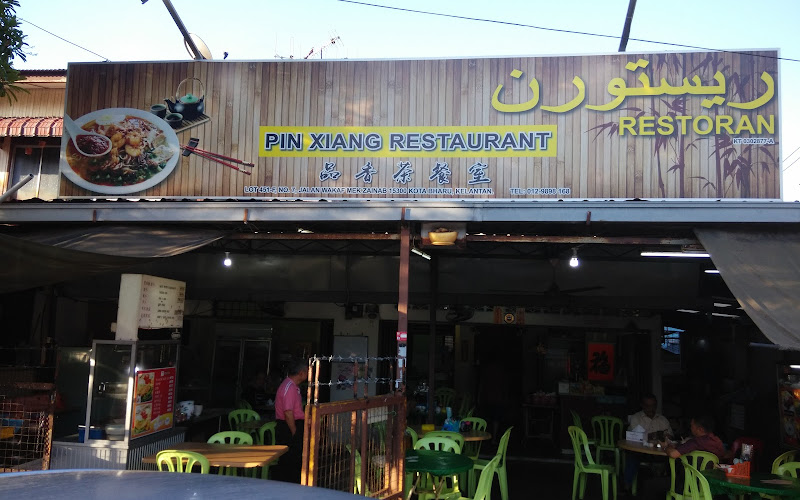 Pin Xiang Restaurant