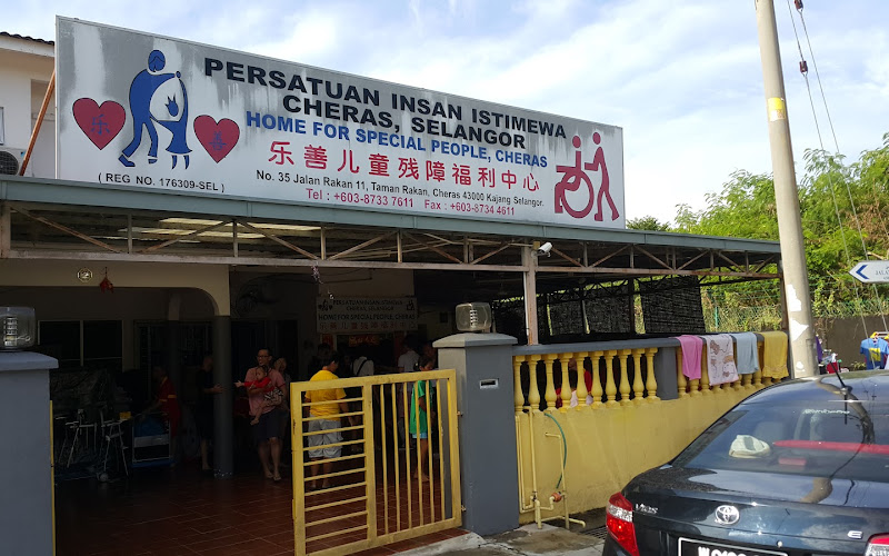 タマン・チェラス・アイダマン・プレイグラウンド