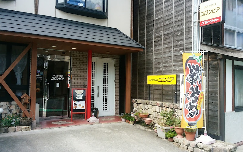 カフェハウス コロンビア