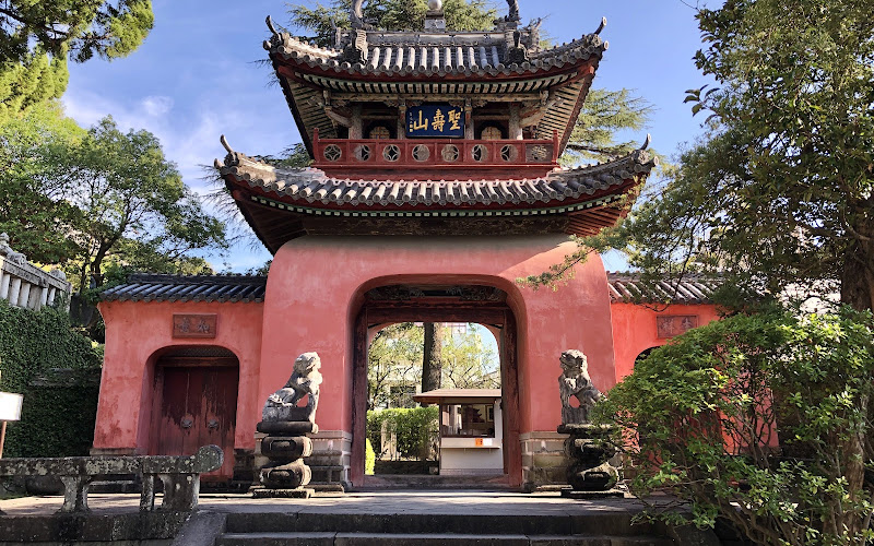 Sofukuji Sanmon (Ryugumon)