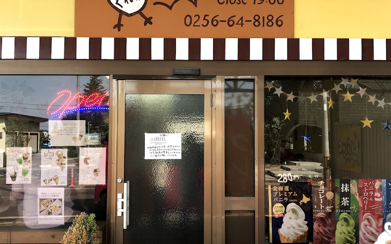 くれーぷａｃｏ