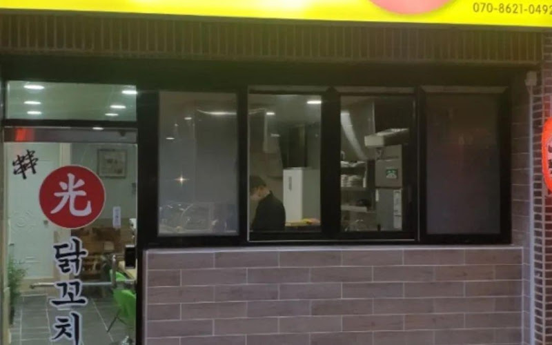 닭꼬치 광