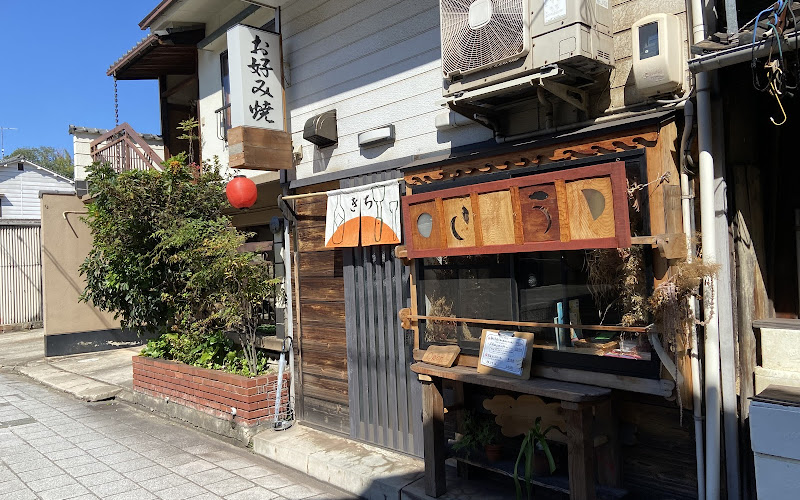 Kichi