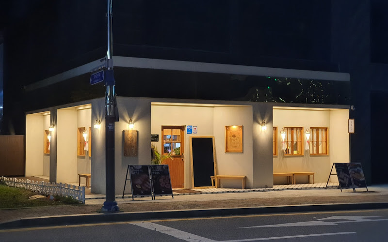 경양카츠 서산점