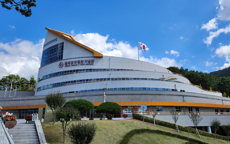 칠곡호국평화기념관