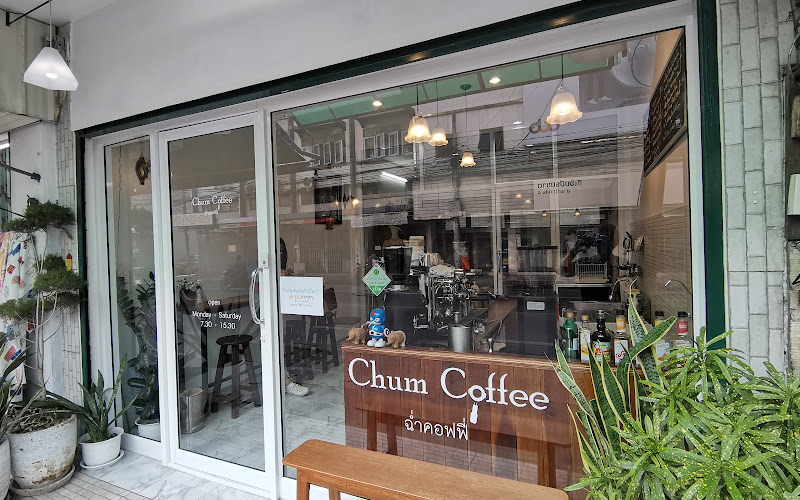 ฉ่ำคอฟฟี่ Chum Coffee