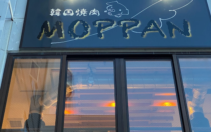Moppan