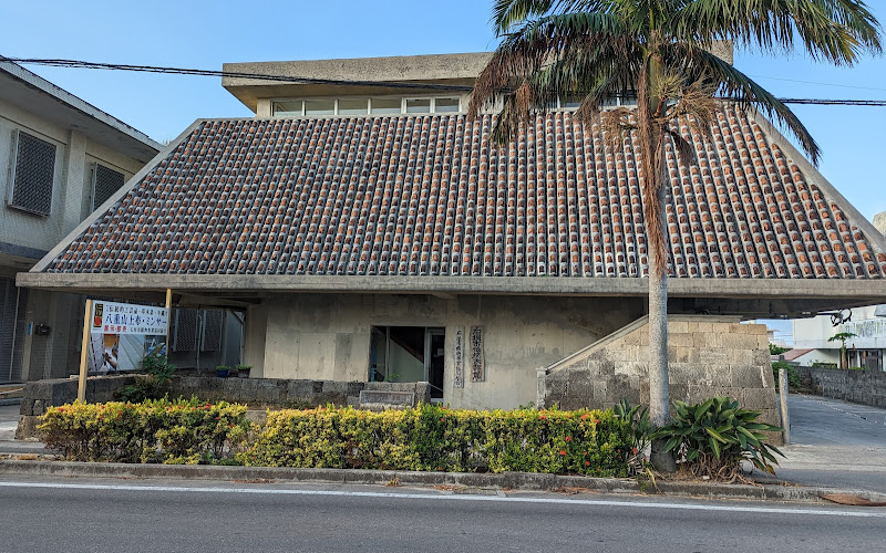 石垣市伝統工芸館