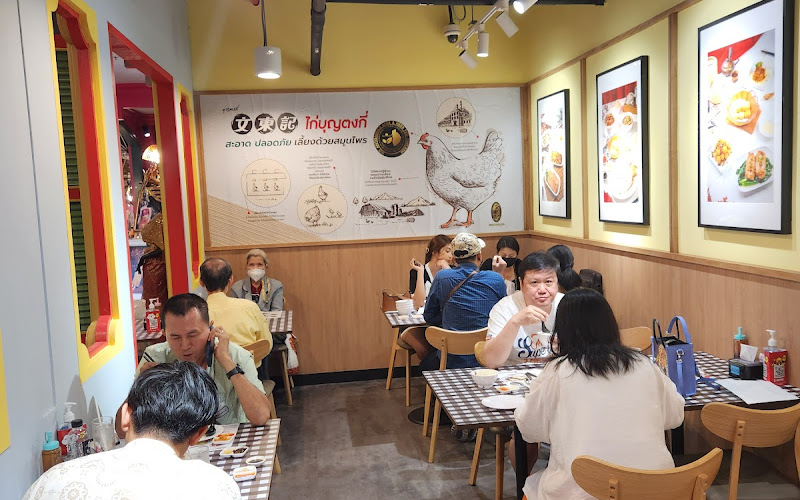 BOON TONG KEE @ICON Siam