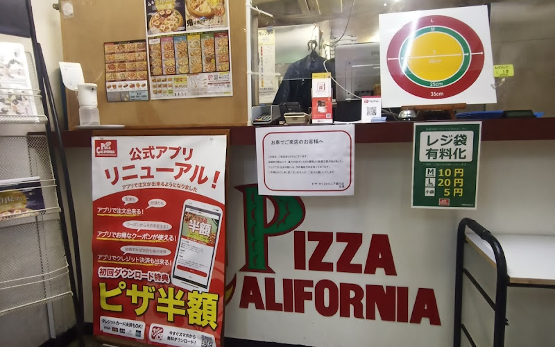 Pizza California