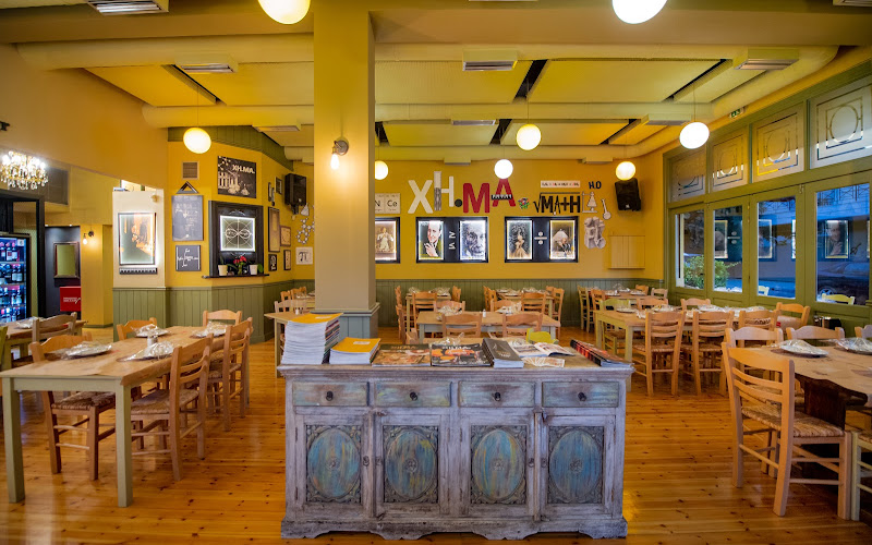 XHMA Restaurant