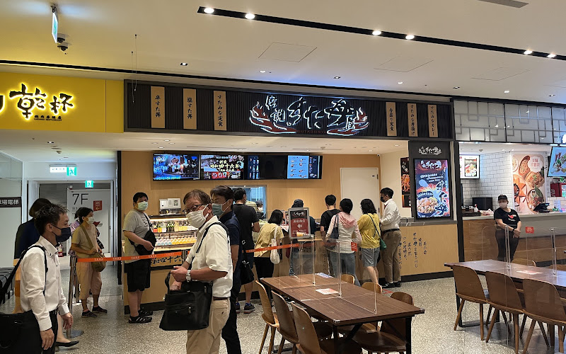 開丼 燒肉VS丼飯 新莊宏匯店