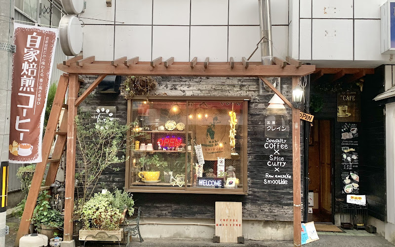 茶房クレイン