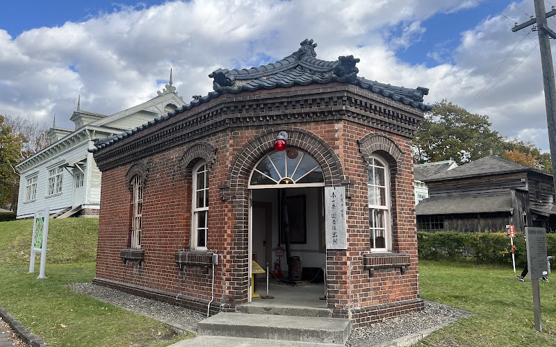 Historical Village of Hokkaido
