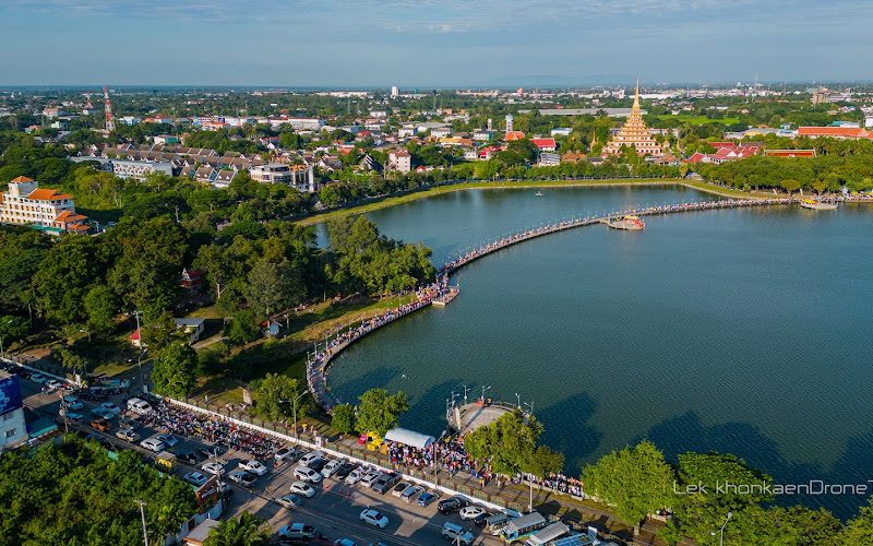 Bueng Kaen Nakhon Public Park
