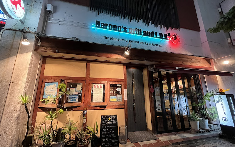 Barong's grill and L.D.K.# ばろん