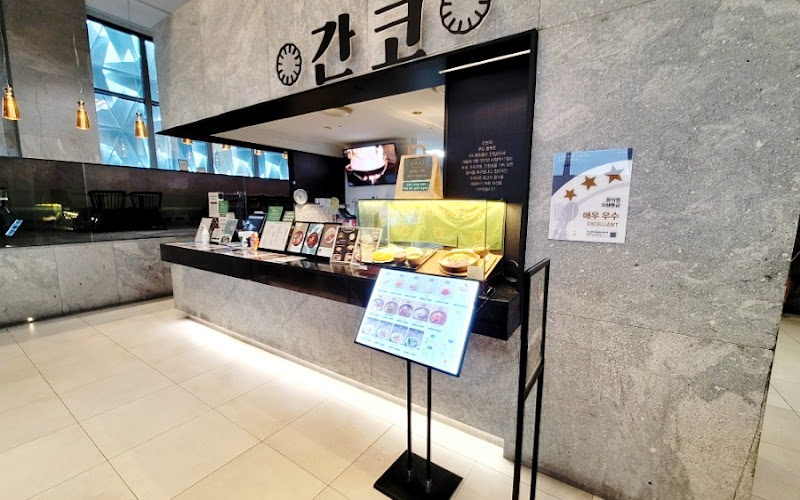 정돈 갤러리아백화점 타임월드점