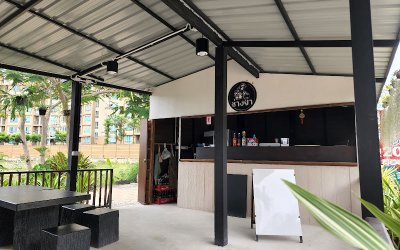 Yum Shop (20thb per plate)