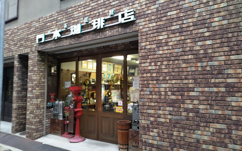 カドモト珈琲店