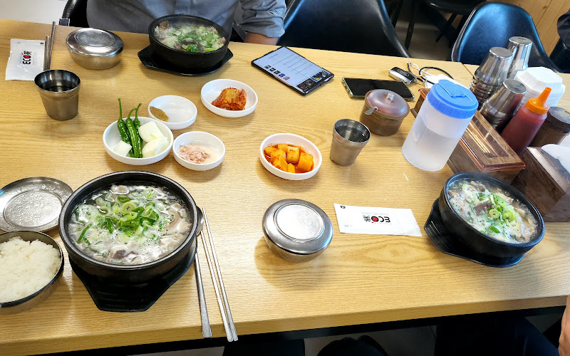 축령산 사랑가득 국밥