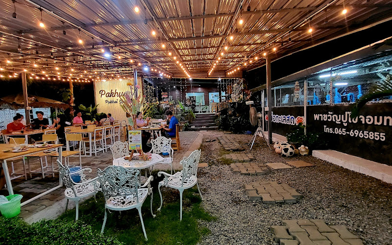 ร้านพาขวัญ ปูไข่จอมทอง