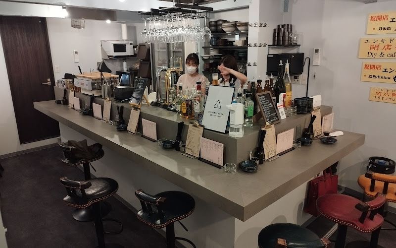 夜のスパイス エンキドウ