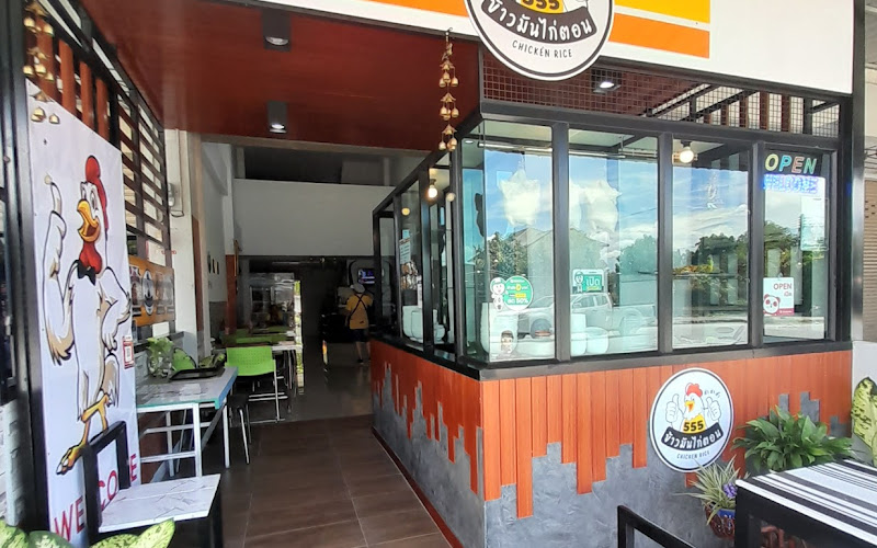 ฮ่าฮ่าฮ้า ข้าวมันไก่ตอน & Noodles